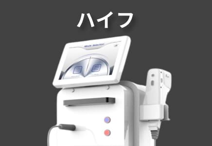 ハイフ