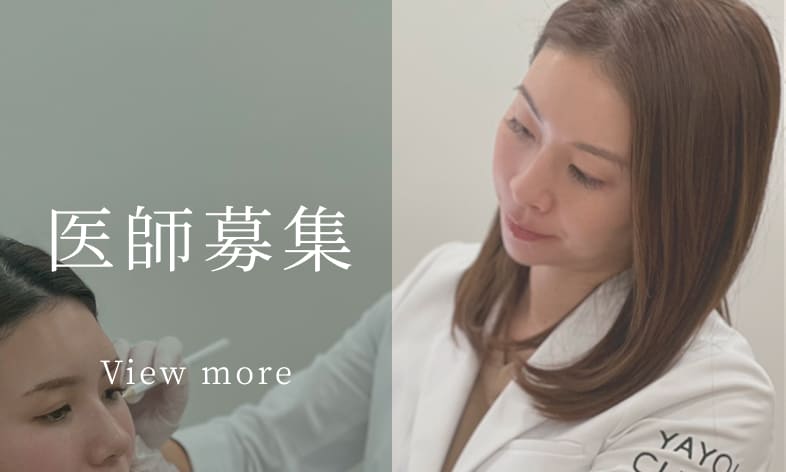Physician Recruitment