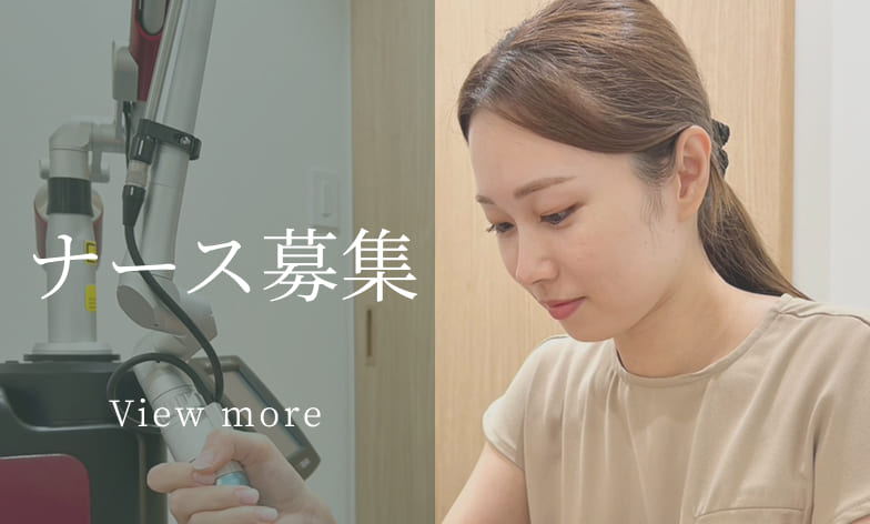 Nurse Recruitment