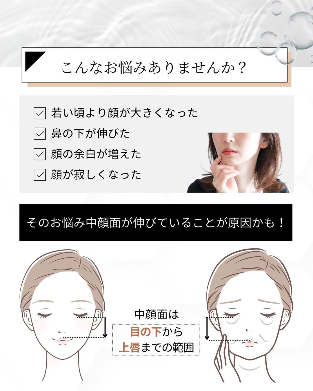 こんなお悩みありませんか？