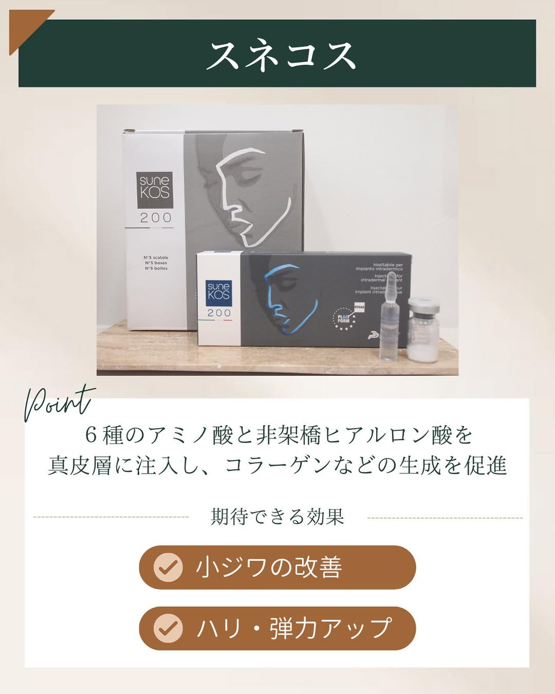 Features of SUNECOS