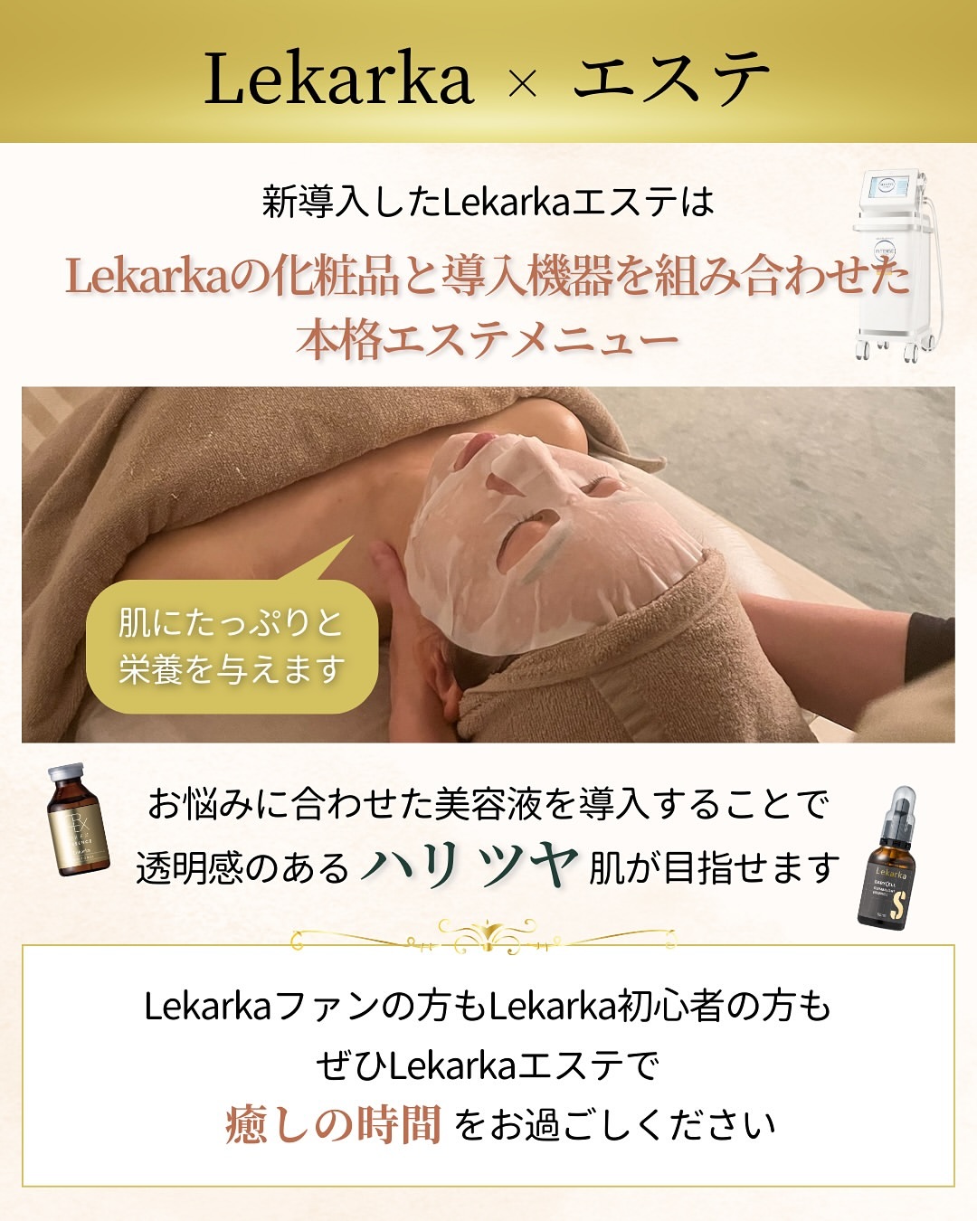 Lekarka Esthetics