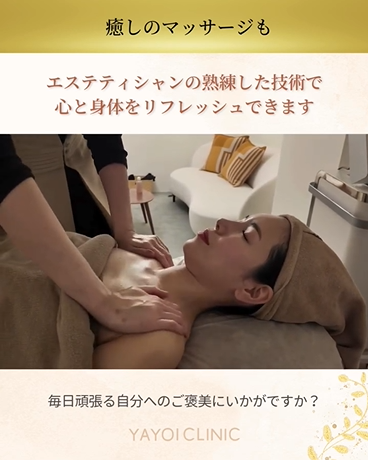 And healing massages.