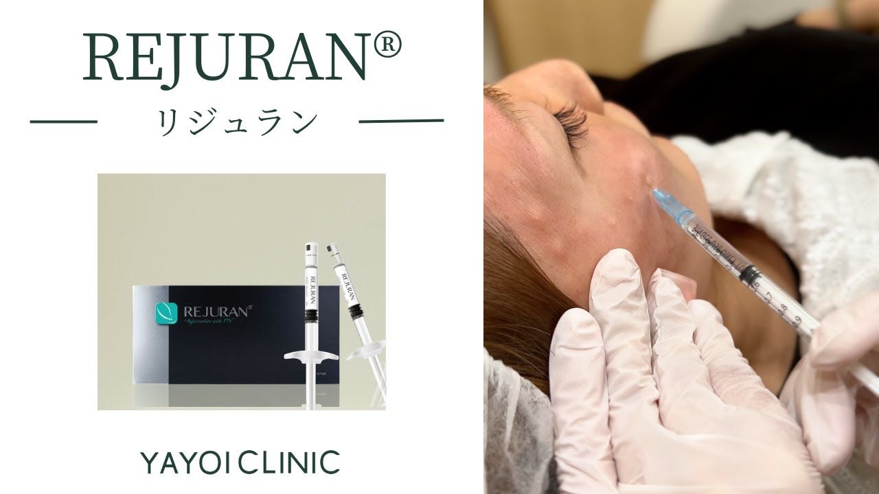 Yayoi Clinic in Hiroshima Explains Rejuran Injections! Precautions Before Treatment