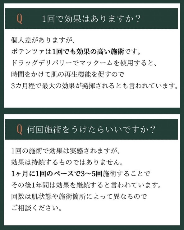 Q＆Aその2